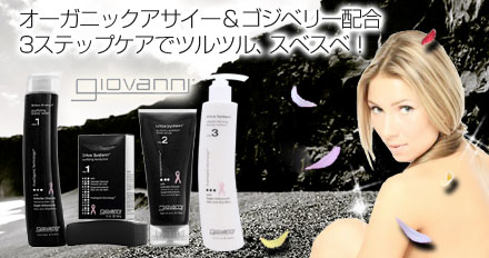 ジョバンニ(ジョヴァンニ) D:toxシステム Step1 ピュリファイング ボディバー(固形石けん) 141g