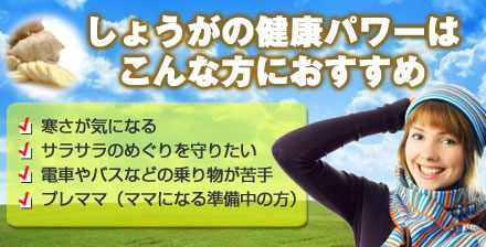 ジンジャーピープル ジンジンブースト 84g