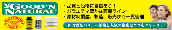 アサイー 3000mg 120粒