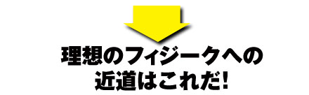 TボムU 168粒(テストステロンフォーミュラ)