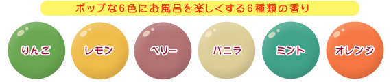サンフェザー ウォッシースクワォッシー (子供用ネンド型石けん)6色入り 255.6g