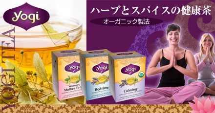 YOGI ヨギティー ウーマンズ ナージングサポート(授乳中のママに)